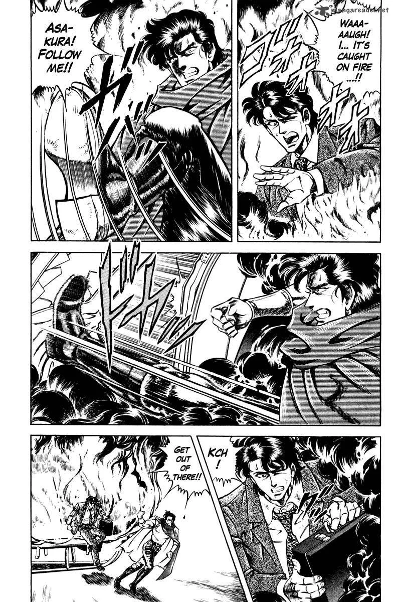 Super Doctor K Chapter 79 page 3