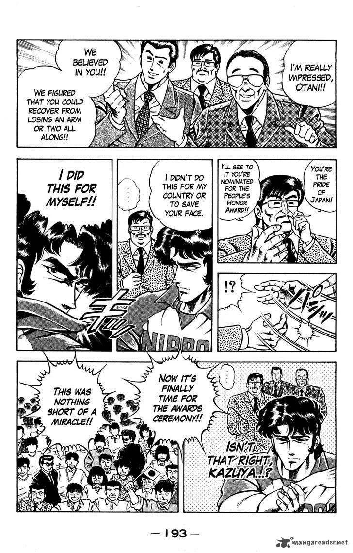Super Doctor K Chapter 8 page 19
