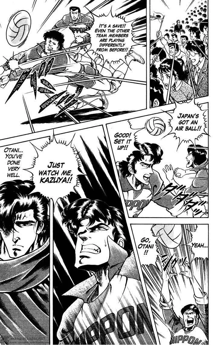 Super Doctor K Chapter 8 page 15