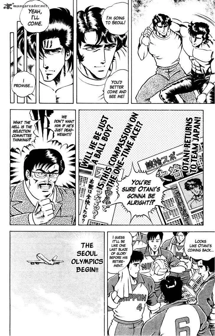 Super Doctor K Chapter 8 page 8