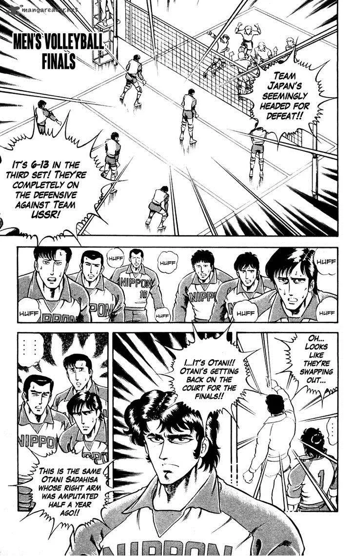 Super Doctor K Chapter 8 page 9