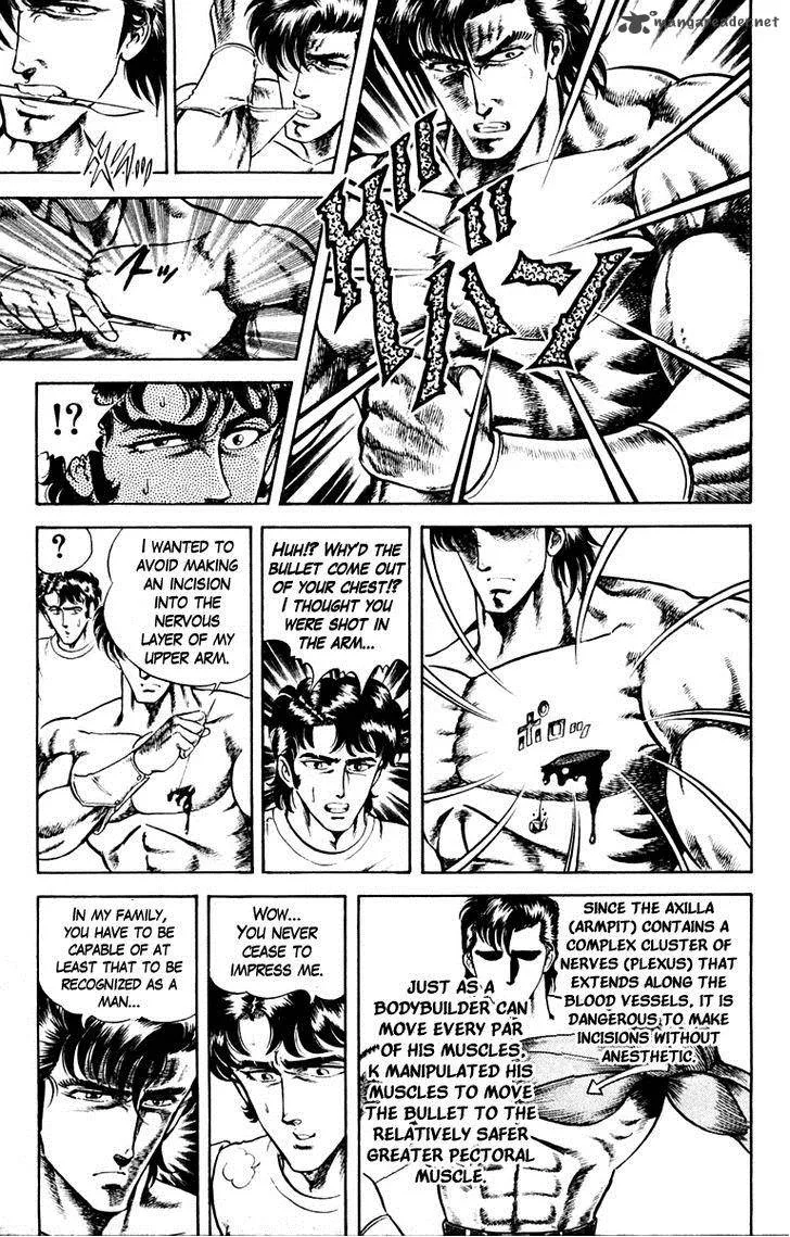 Super Doctor K Chapter 8 page 7