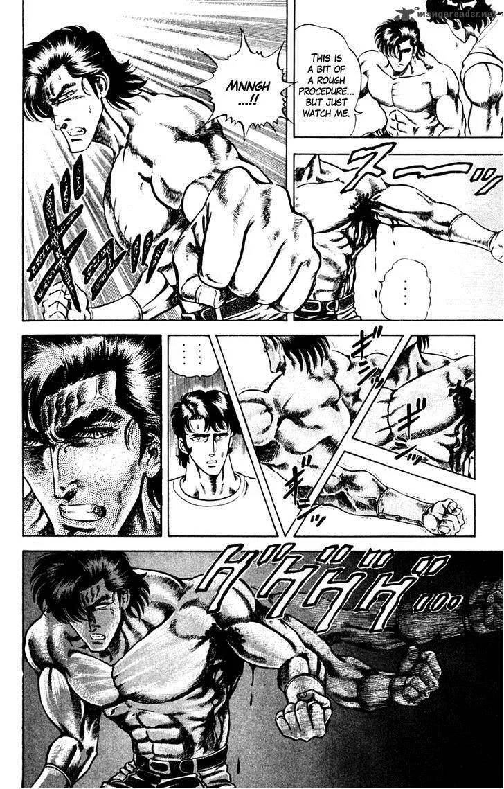 Super Doctor K Chapter 8 page 6
