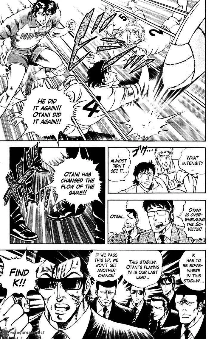 Super Doctor K Chapter 8 page 13