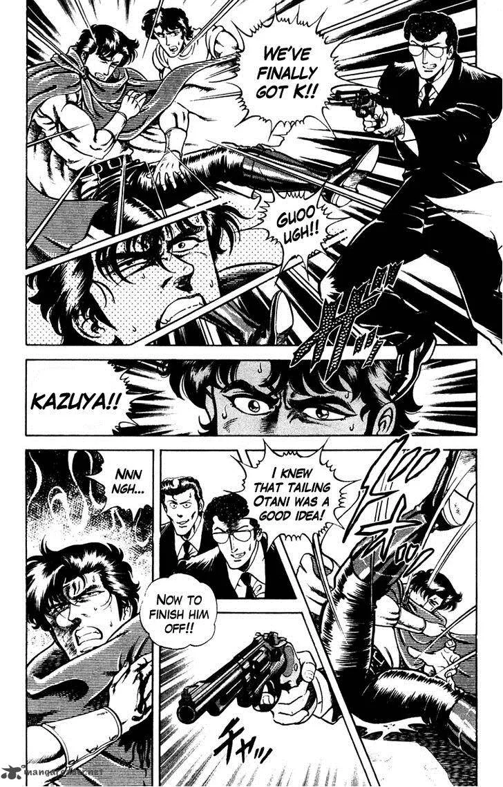 Super Doctor K Chapter 8 page 2