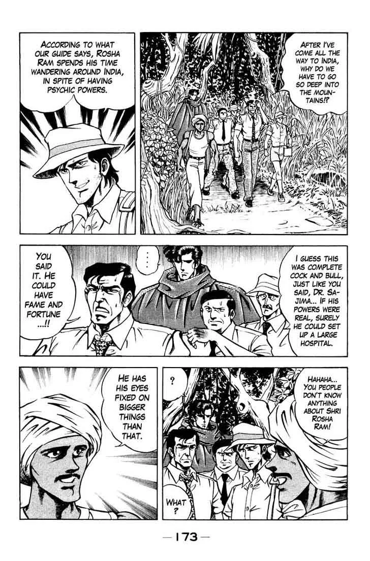 Super Doctor K Chapter 80 page 9