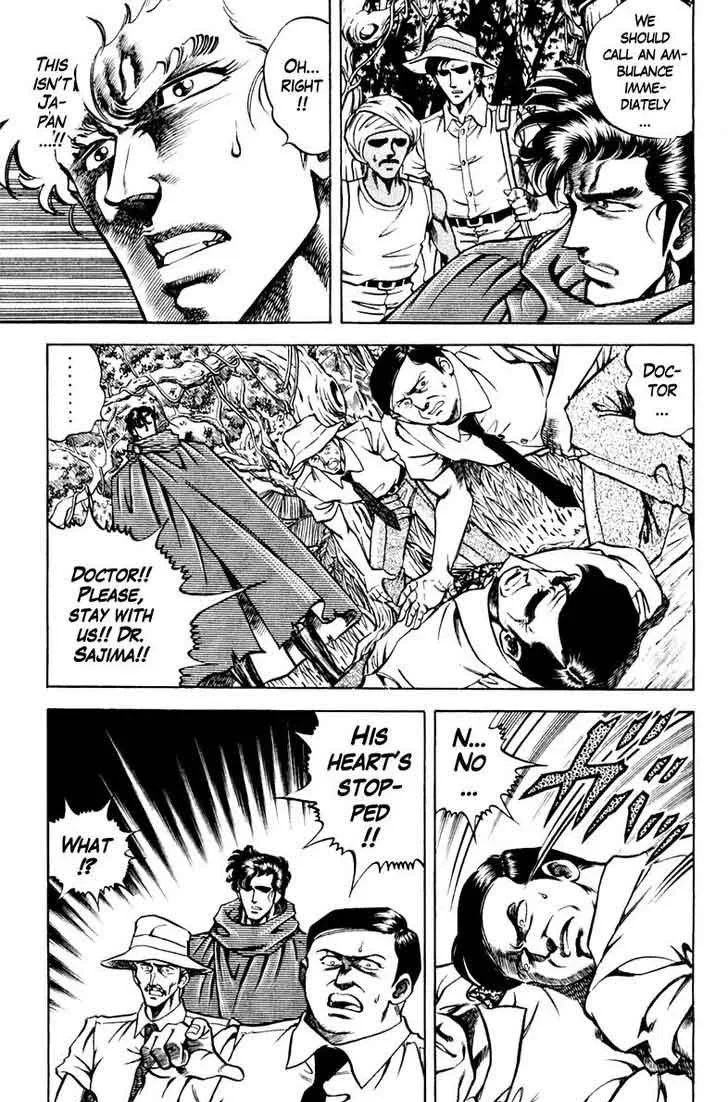 Super Doctor K Chapter 80 page 13