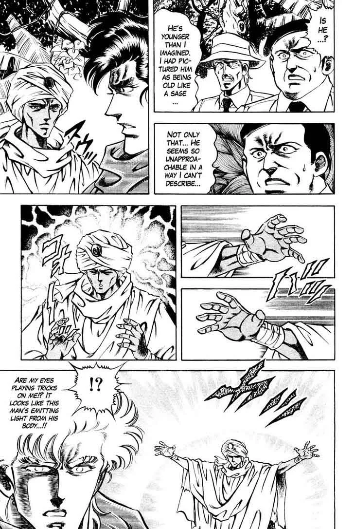 Super Doctor K Chapter 80 page 17
