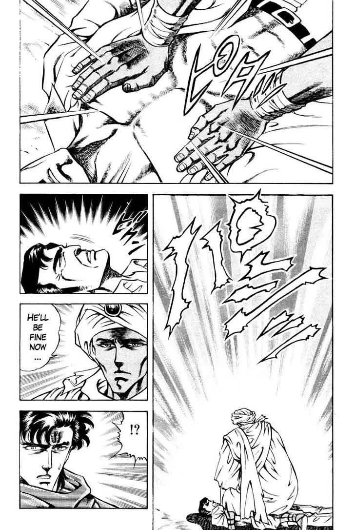 Super Doctor K Chapter 80 page 18