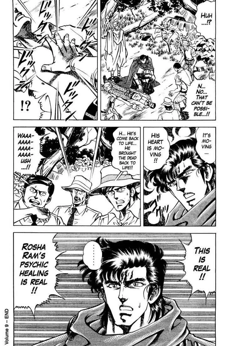 Super Doctor K Chapter 80 page 19