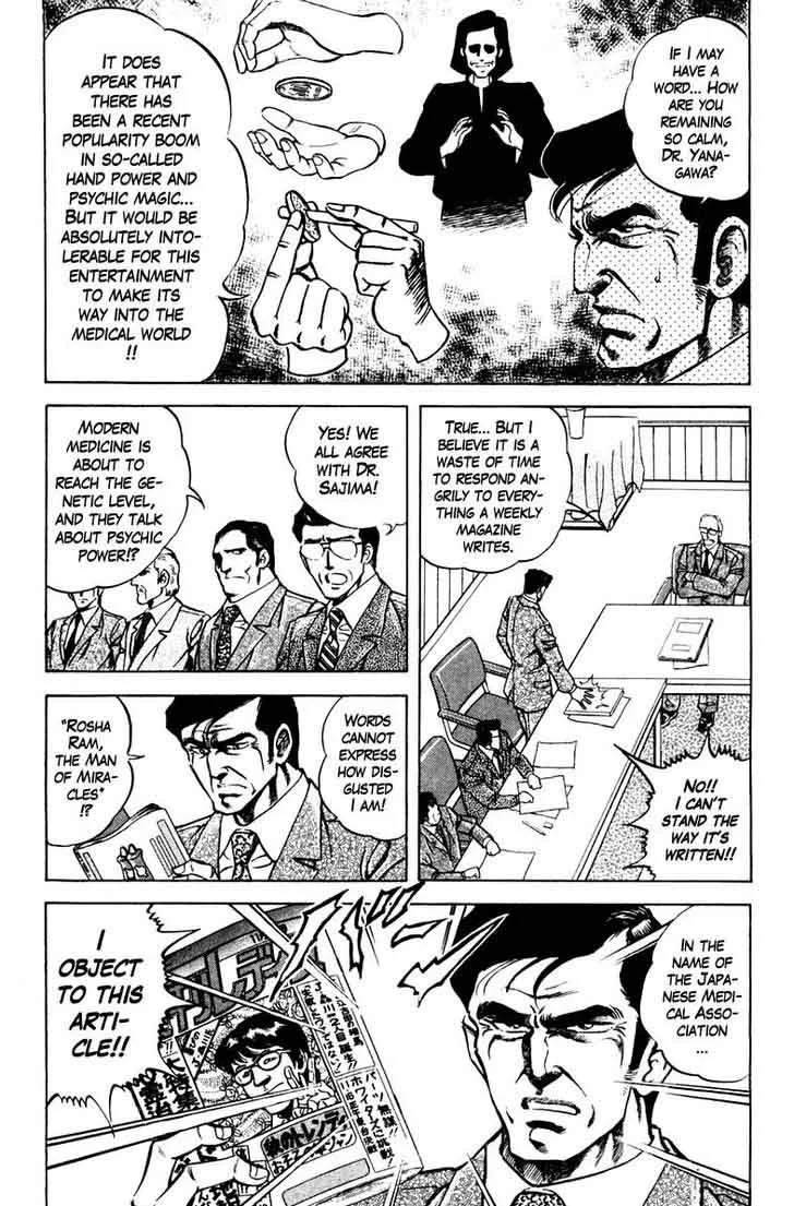 Super Doctor K Chapter 80 page 3