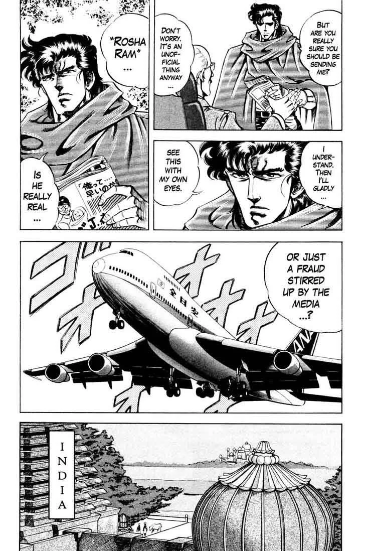 Super Doctor K Chapter 80 page 8