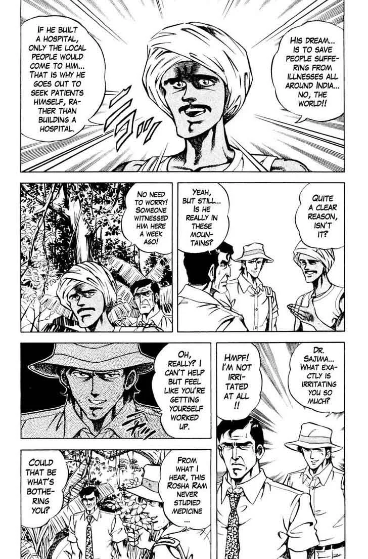 Super Doctor K Chapter 80 page 10