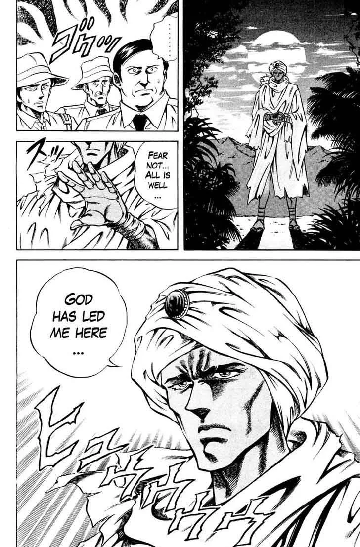 Super Doctor K Chapter 80 page 16