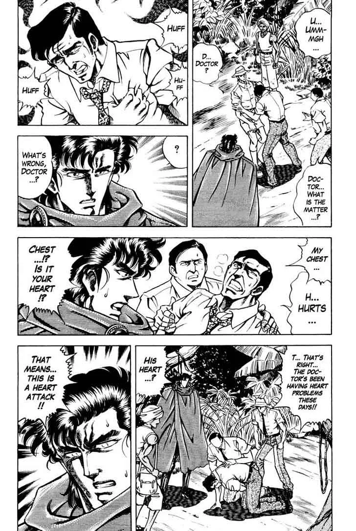 Super Doctor K Chapter 80 page 12