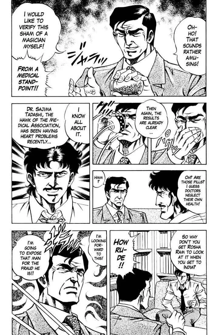 Super Doctor K Chapter 80 page 6