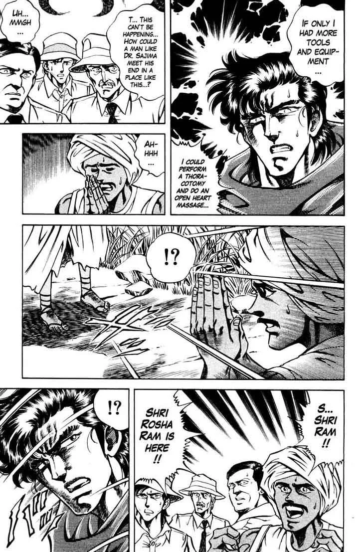 Super Doctor K Chapter 80 page 15