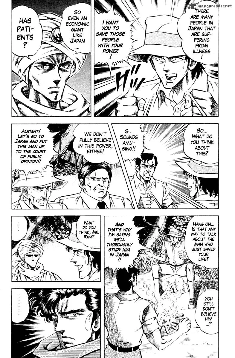 Super Doctor K Chapter 81 page 8