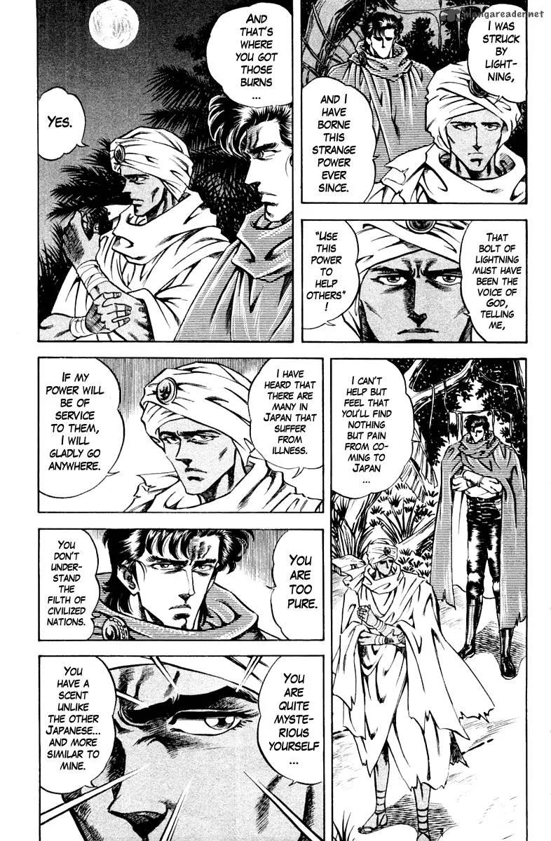 Super Doctor K Chapter 81 page 11