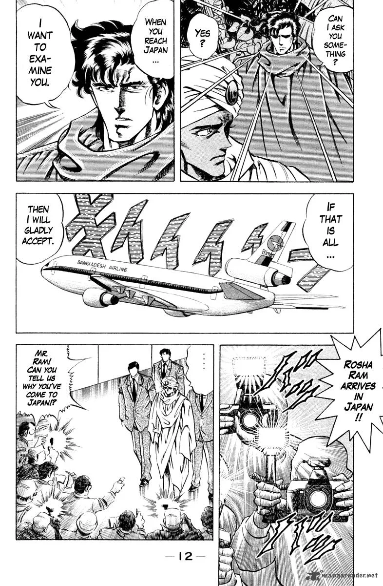 Super Doctor K Chapter 81 page 12