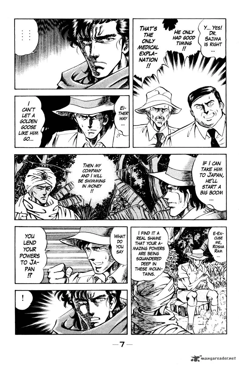 Super Doctor K Chapter 81 page 7