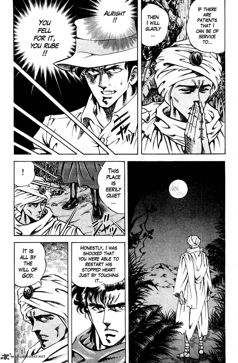 Super Doctor K Chapter 81 page 9