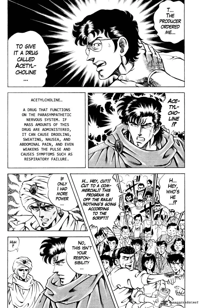 Super Doctor K Chapter 81 page 20
