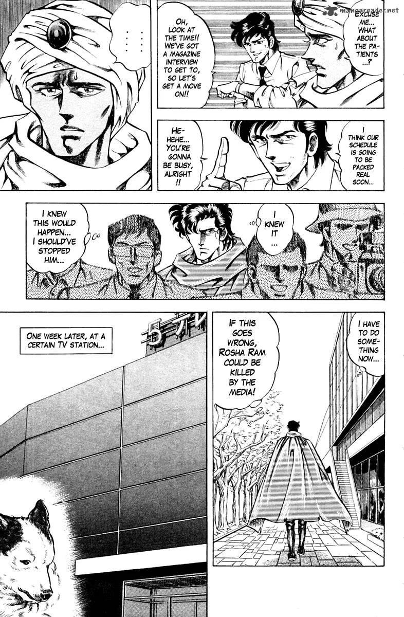 Super Doctor K Chapter 81 page 13