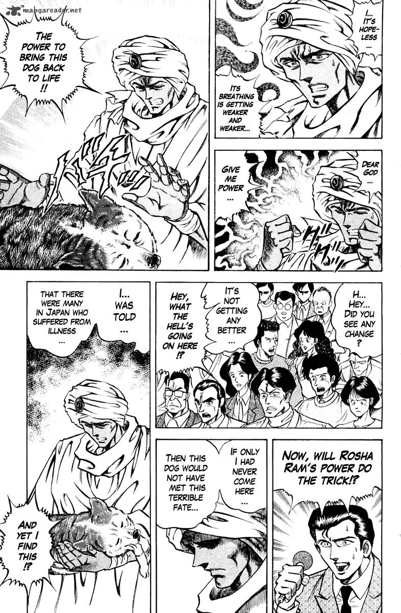 Super Doctor K Chapter 81 page 17