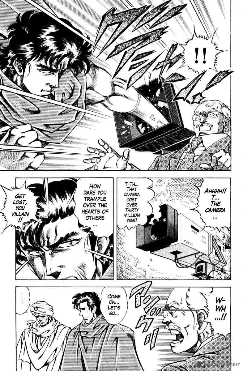 Super Doctor K Chapter 81 page 23