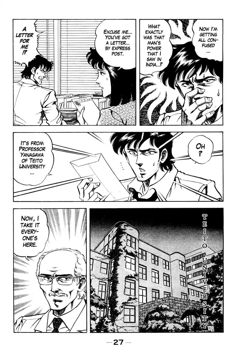 Super Doctor K Chapter 82 page 3