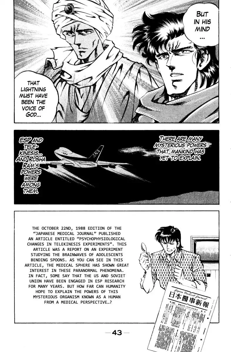 Super Doctor K Chapter 82 page 19