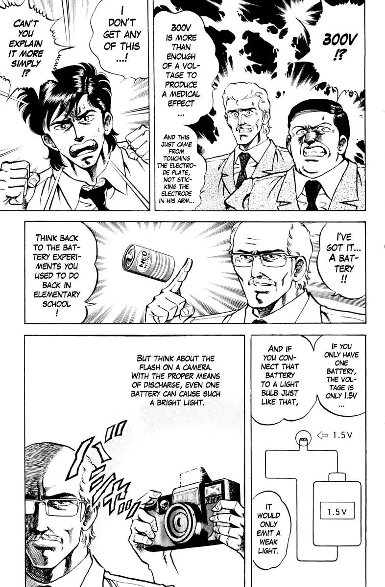 Super Doctor K Chapter 82 page 13