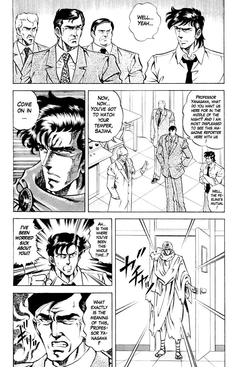 Super Doctor K Chapter 82 page 4