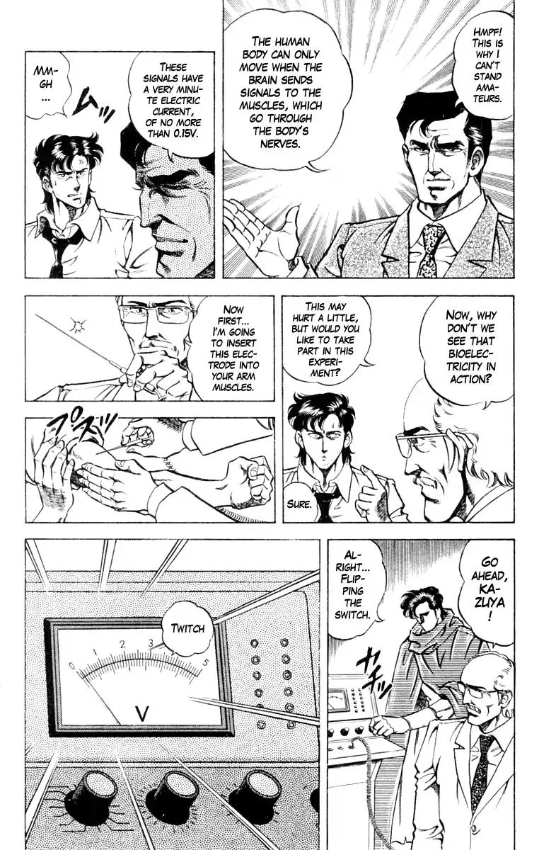 Super Doctor K Chapter 82 page 6