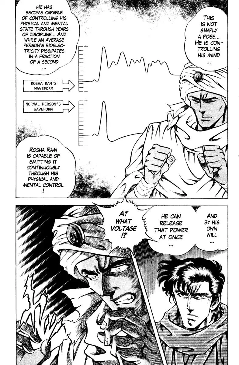 Super Doctor K Chapter 82 page 11