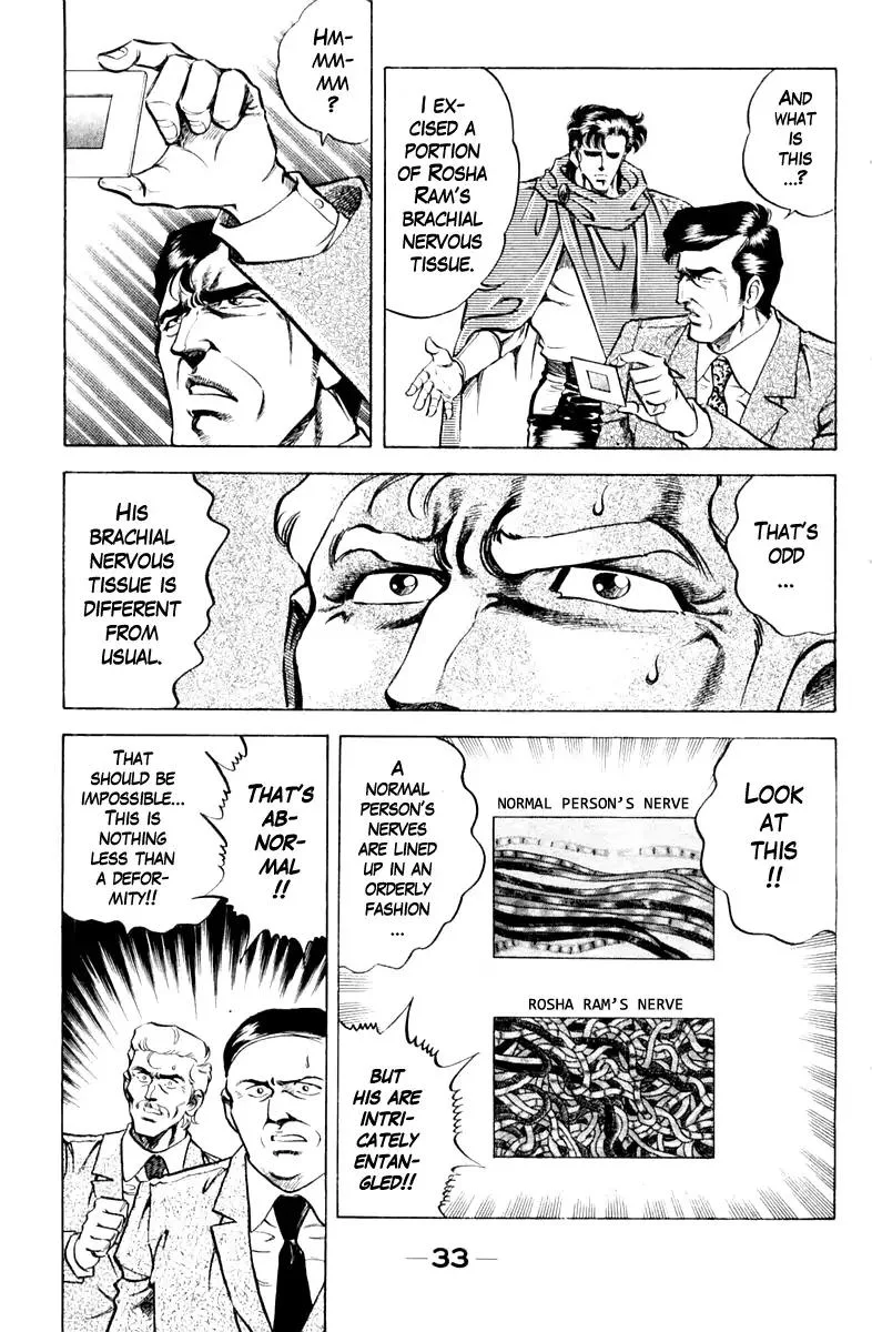 Super Doctor K Chapter 82 page 9
