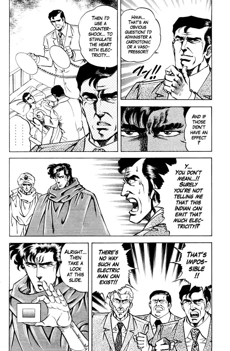 Super Doctor K Chapter 82 page 8