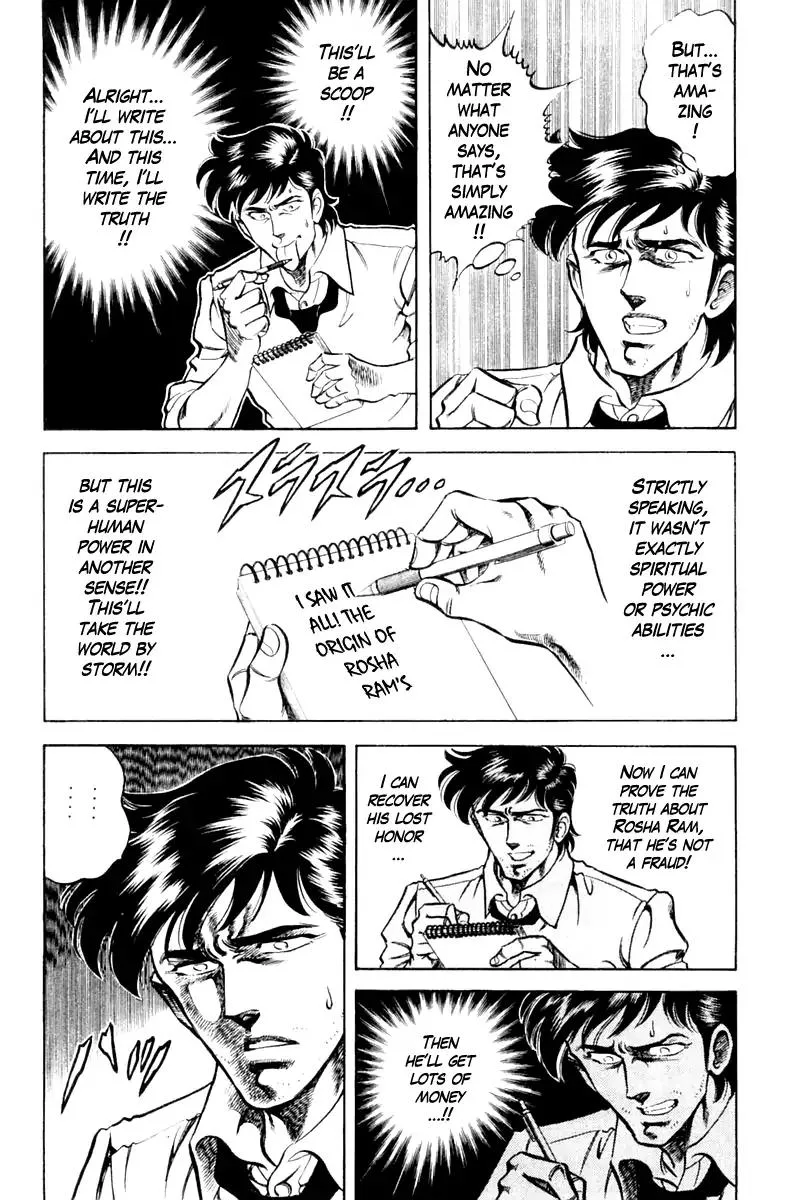 Super Doctor K Chapter 82 page 16