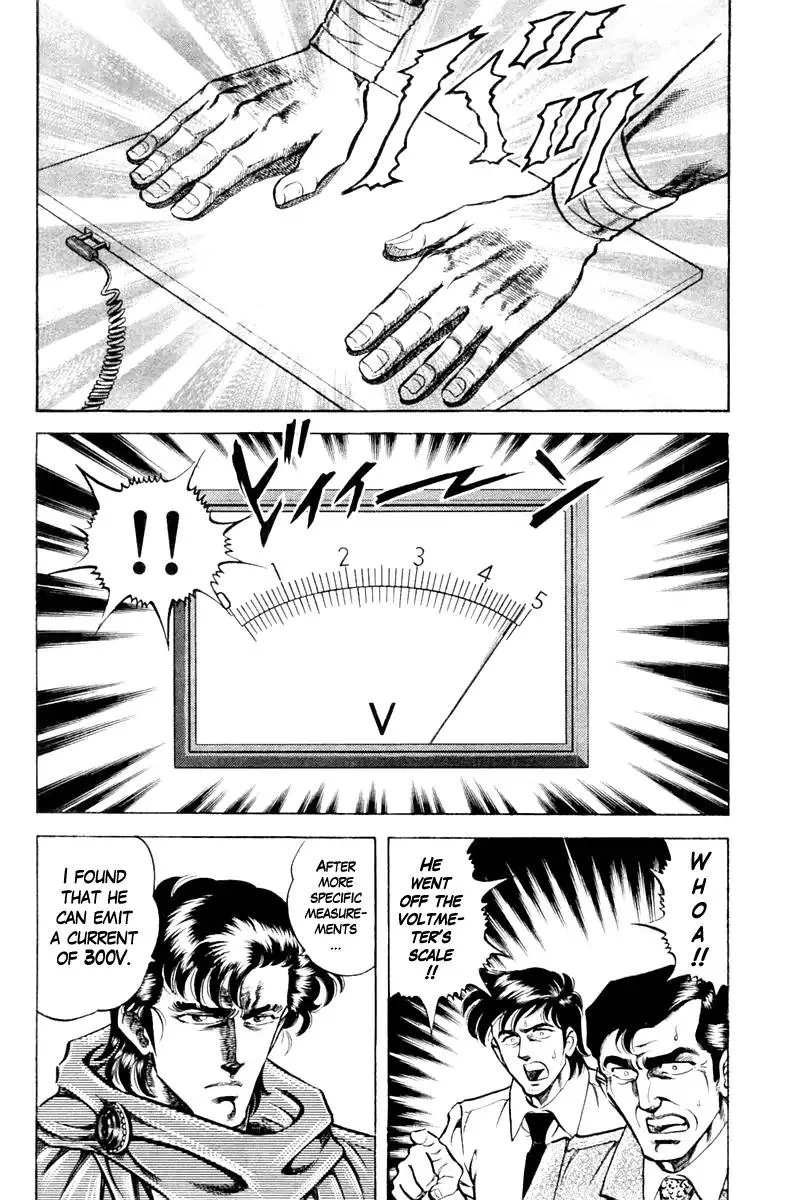 Super Doctor K Chapter 82 page 12