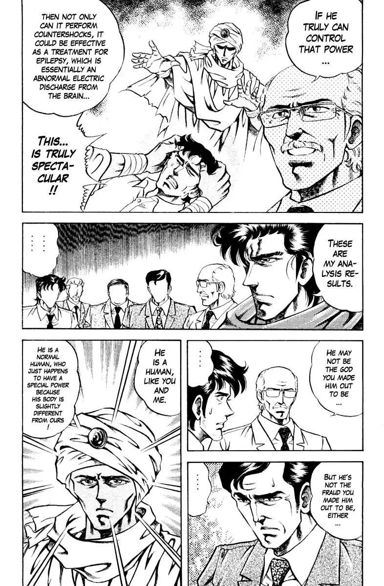 Super Doctor K Chapter 82 page 15
