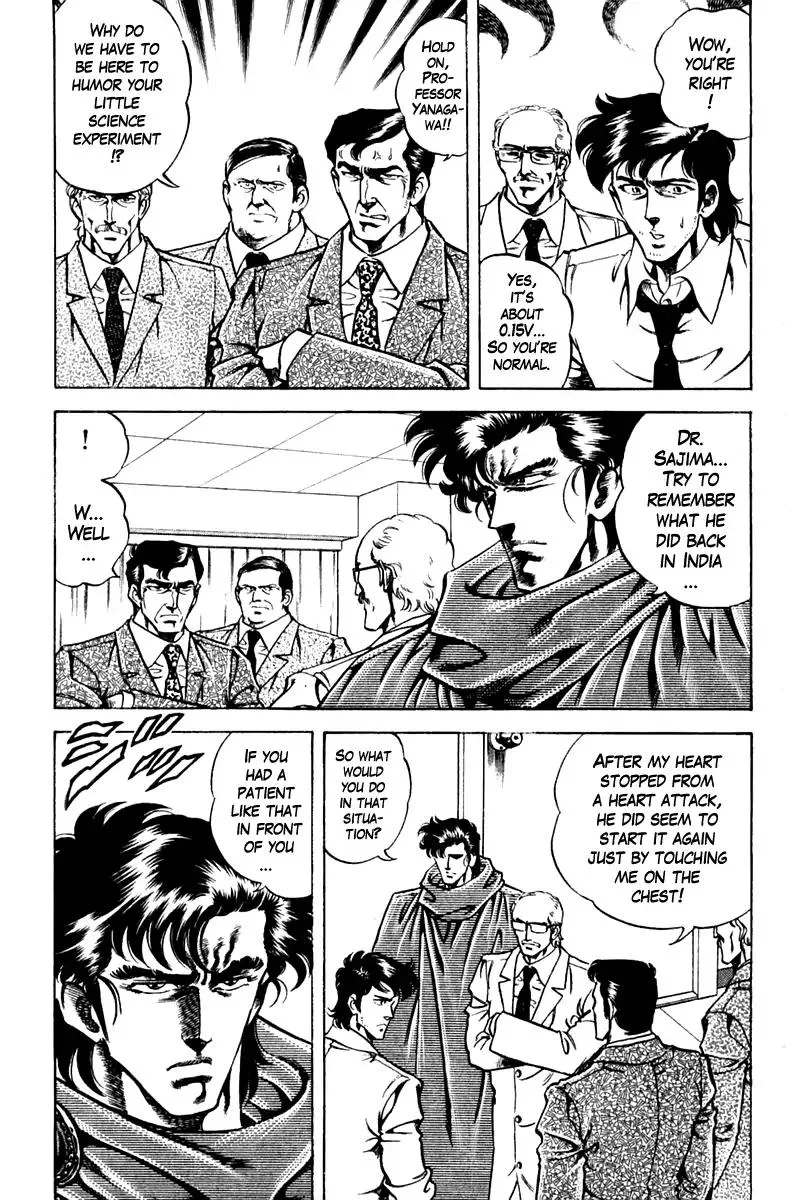 Super Doctor K Chapter 82 page 7