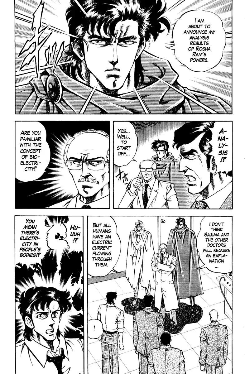 Super Doctor K Chapter 82 page 5