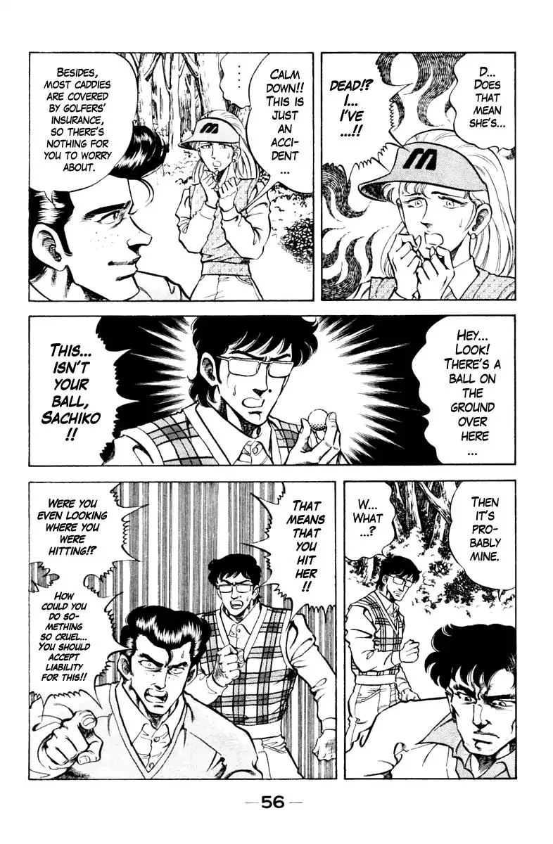 Super Doctor K Chapter 83 page 12