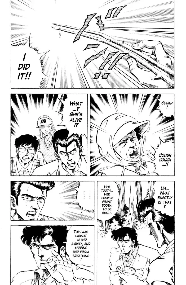 Super Doctor K Chapter 83 page 16