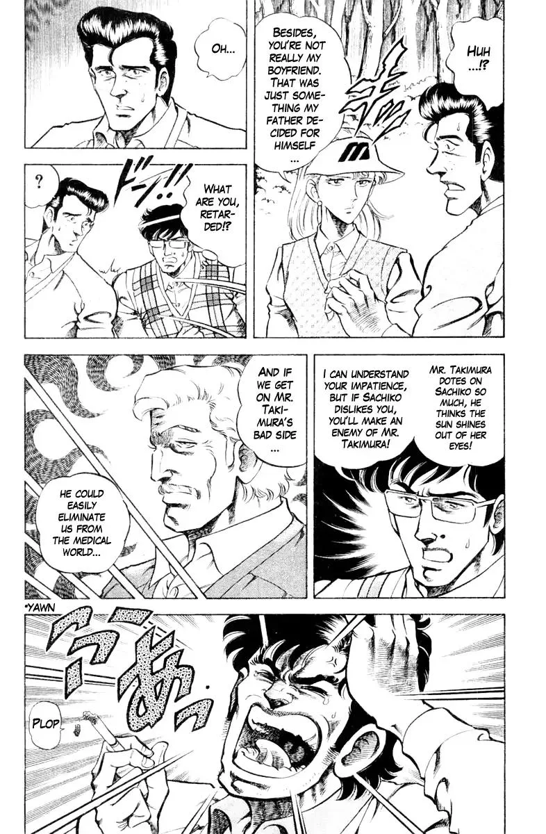 Super Doctor K Chapter 83 page 6