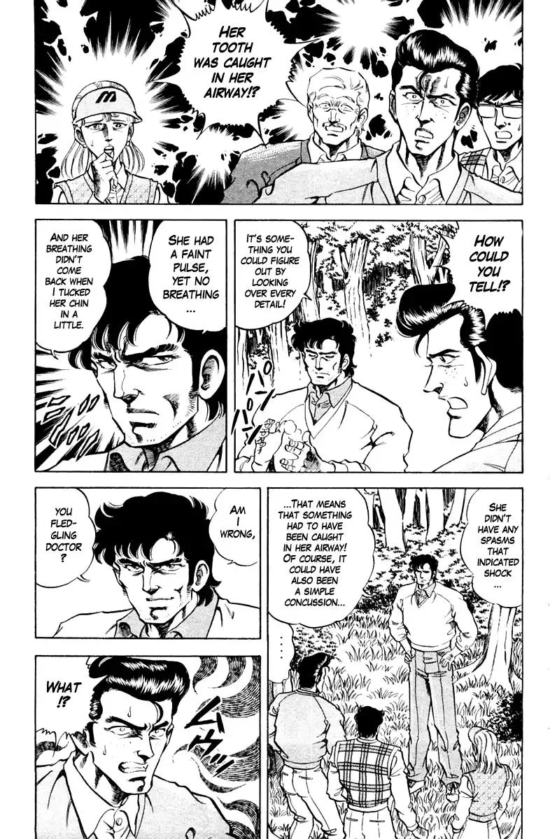 Super Doctor K Chapter 83 page 17