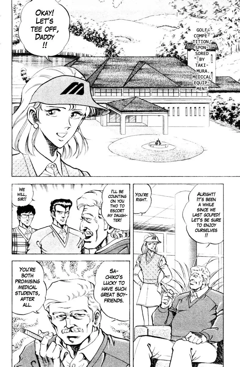 Super Doctor K Chapter 83 page 2