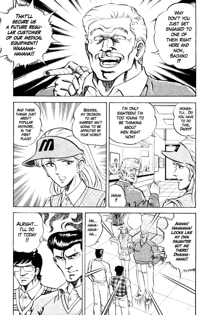 Super Doctor K Chapter 83 page 3