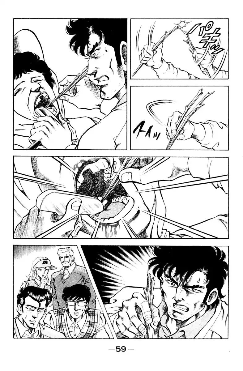 Super Doctor K Chapter 83 page 15